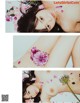 Miharu Usa 羽咲みはる, #Escape Set.02 P31 No.46d409