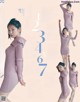 Riho Yoshioka 吉岡里帆, aR アール 2021.04 P15 No.90d4dd