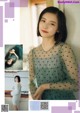 YM ブレイキンガール, Young Magazine 2021 No.18 (ヤングマガジン 2021年18号) P7 No.caf400