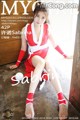 MyGirl Vol. 235: Sabrina Model (许诺) (43 photos)