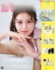 Mio Imada 今田美桜, STEADY Magazine 2022.04 P1 No.653299