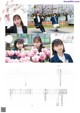 AKB48 HKT48 NGT48, ENTAME 2022.06 (月刊エンタメ 2022年6月号) P1 No.25574a