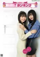 AKB48 HKT48 NGT48, ENTAME 2022.06 (月刊エンタメ 2022年6月号) P5 No.0117cf