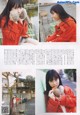 Miku Tanaka 田中美久, B.L.T. 2019.02 (ビー・エル・ティー 2019年2月号) P5 No.3ef70a