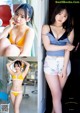 Himeka Yamamoto 山本姫香, Young Magazine 2022 No.19 (ヤングマガジン 2022年19号) P2 No.61b727