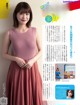 Asuka Kishi 岸明日香, Shukan Jitsuwa 2020.12.31 (週刊実話 2020年12月31日号)