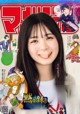 Ayame Tsutsui 筒井あやめ, Shonen Magazine 2023 No.03 (週刊少年マガジン 2023年3号) P3 No.02166b