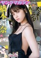 Kanna Hashimoto 橋本環奈, Young Magazine 2019 No.10 (ヤングマガジン 2019年10号) P2 No.5181e7