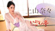Nana Kamiyama - Dressing Javgalleries Xxl Chut P1 No.642e9e