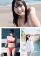 Yurika Wagatsuma 我妻ゆりか, Weekly Playboy 2021 No.14 (週刊プレイボーイ 2021年14号) P7 No.ccfc56