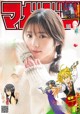 Yuki Yoda 与田祐希, Shonen Magazine 2020 No.02-03 (少年マガジン 2020年2-3号) P14 No.636414