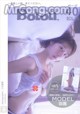 BoLoli 2017-03-10 Vol.028: Model Jia Jiang (珈 酱) (41 photos) P6 No.8e69c1